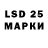 Марки NBOMe 1500мкг globlguy