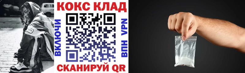 КОКАИН 98%  blacksprut зеркало  Волжск 
