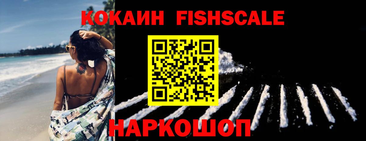 Cocaine Перу  КОКАИН VHQ  Cocaine  даркнет сайт  Вход с VPN  Волжск 