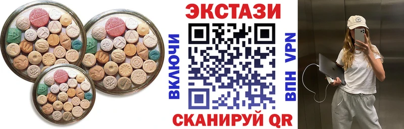 Ecstasy Philipp Plein  цена наркотик  Волжск 