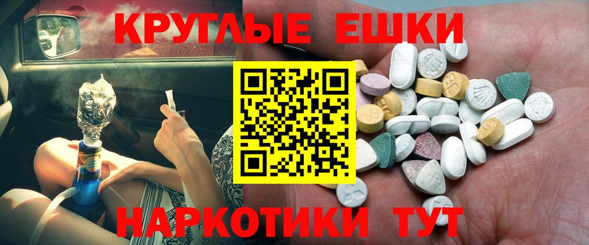 ЭКСТАЗИ DUBAI Волжск