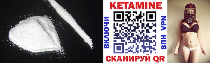 КЕТАМИН ketamine  наркотики  hydra ONION  Волжск 