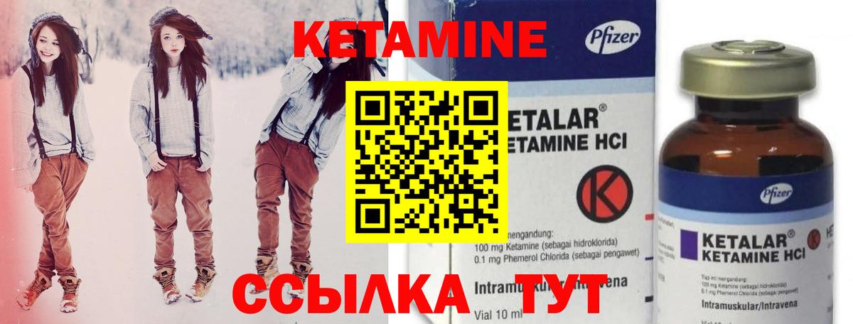 Волжск  Кетамин VHQ  kraken ONION  Вход с VPN  КЕТАМИН ketamine 