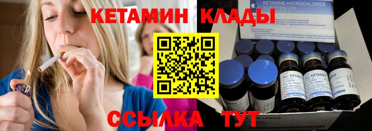 МЕФ Волжск
