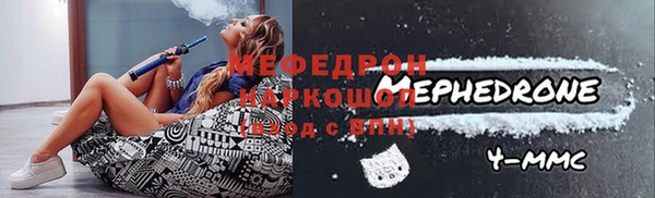 бошки Беломорск