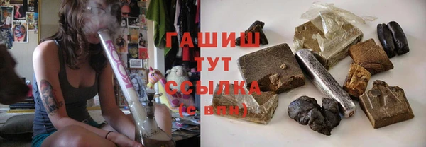 ПСИЛОЦИБИНОВЫЕ ГРИБЫ Белоозёрский