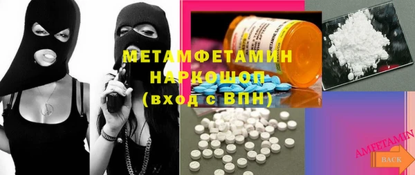 ПСИЛОЦИБИНОВЫЕ ГРИБЫ Белоозёрский