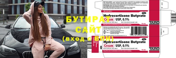 кокаин премиум Белокуриха