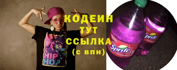 кокаин премиум Белокуриха