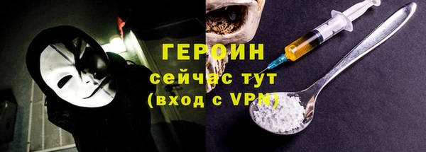 кокаин премиум Белокуриха