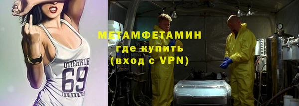 бошки Беломорск