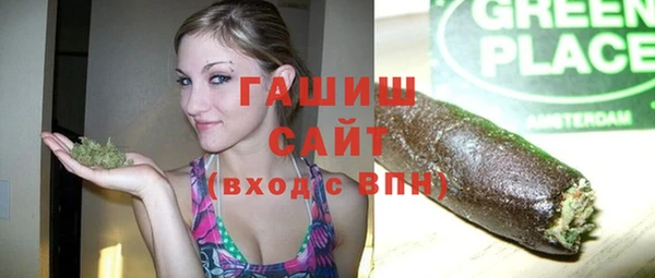 кокаин премиум Белокуриха