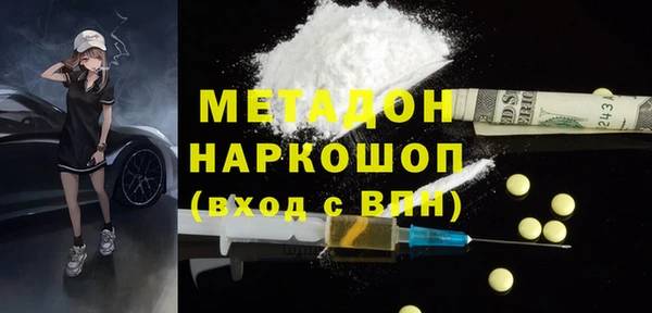 кокаин премиум Белокуриха