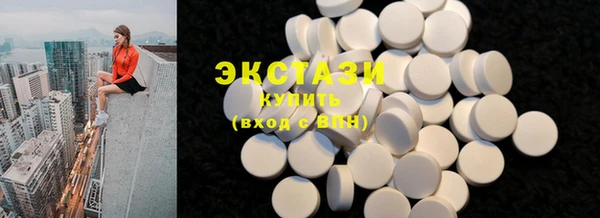 бошки Беломорск