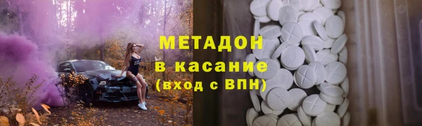 бошки Беломорск