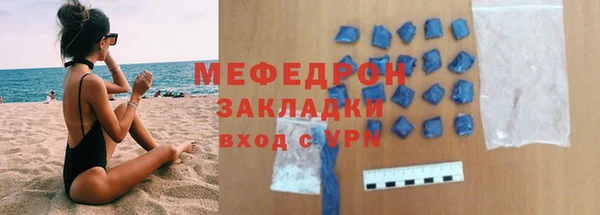 кокаин премиум Белокуриха