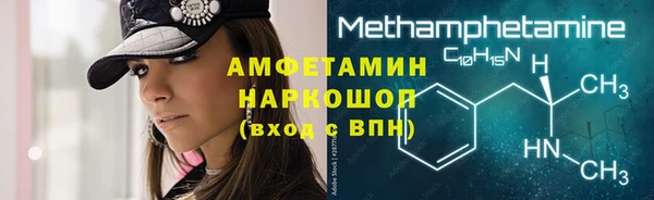 бошки Беломорск