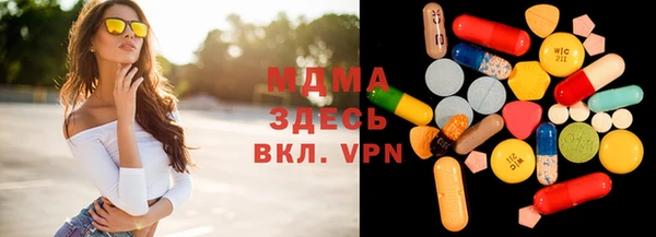 ПСИЛОЦИБИНОВЫЕ ГРИБЫ Белоозёрский