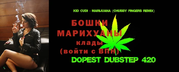 бошки Беломорск