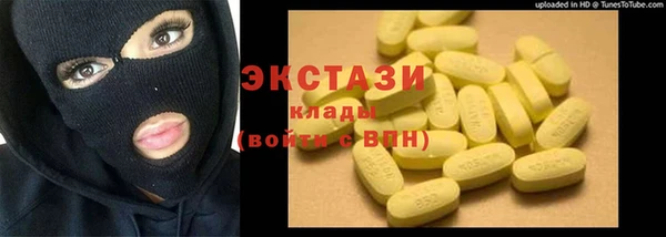 кокаин премиум Белокуриха