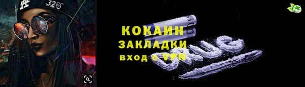 ПСИЛОЦИБИНОВЫЕ ГРИБЫ Белоозёрский
