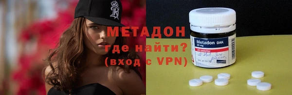 кокаин премиум Белокуриха
