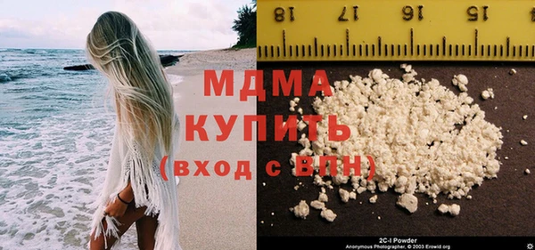 спайс Сосновый Бор
