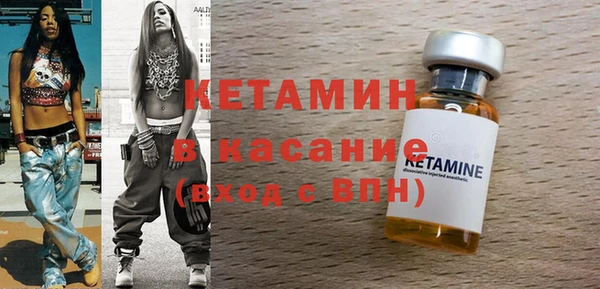 бошки Беломорск
