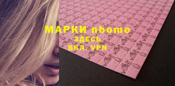 бошки Беломорск