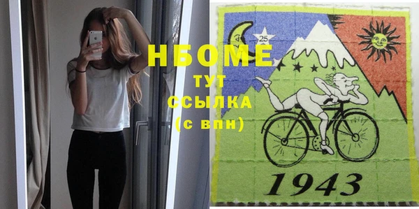 кокаин премиум Белокуриха