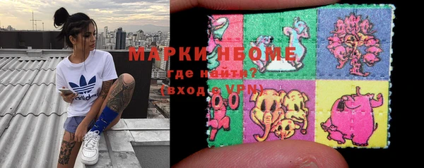 ПСИЛОЦИБИНОВЫЕ ГРИБЫ Белоозёрский