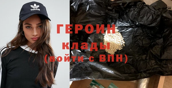 ПСИЛОЦИБИНОВЫЕ ГРИБЫ Белоозёрский