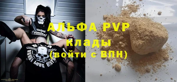 кокаин премиум Белокуриха