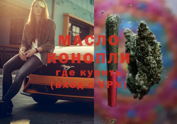бошки Беломорск