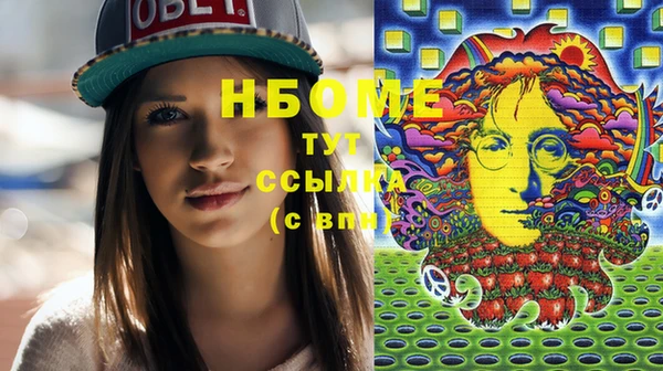 ПСИЛОЦИБИНОВЫЕ ГРИБЫ Белоозёрский