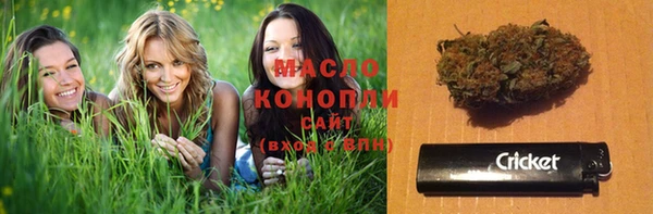 бошки Беломорск