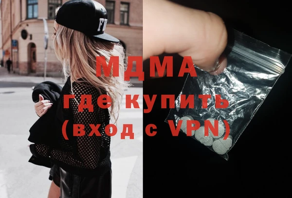 кокаин премиум Белокуриха