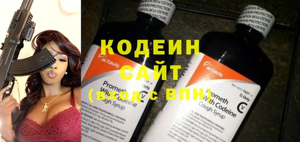 кокаин премиум Белокуриха
