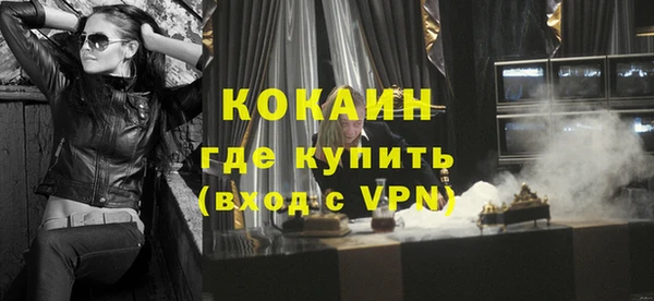 кокаин премиум Белокуриха
