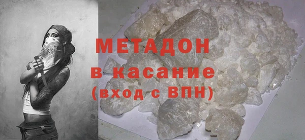 кокаин премиум Белокуриха