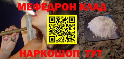 дмт Малгобек