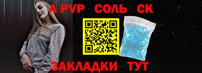 дмт Малгобек