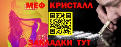 дмт Малгобек