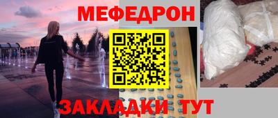 кокс Мариинск