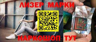 кокс Мариинск