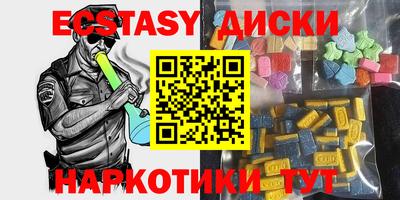 ПСИЛОЦИБИНОВЫЕ ГРИБЫ Малоярославец