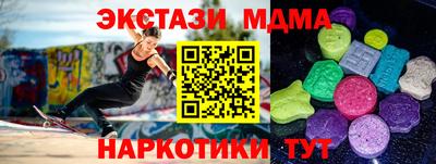 дмт Малгобек