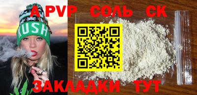 кокс Мариинск