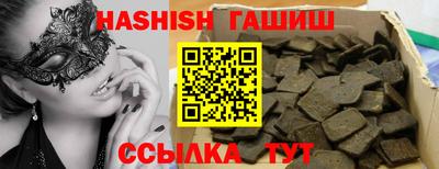 дмт Малгобек
