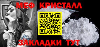 кокс Мариинск
